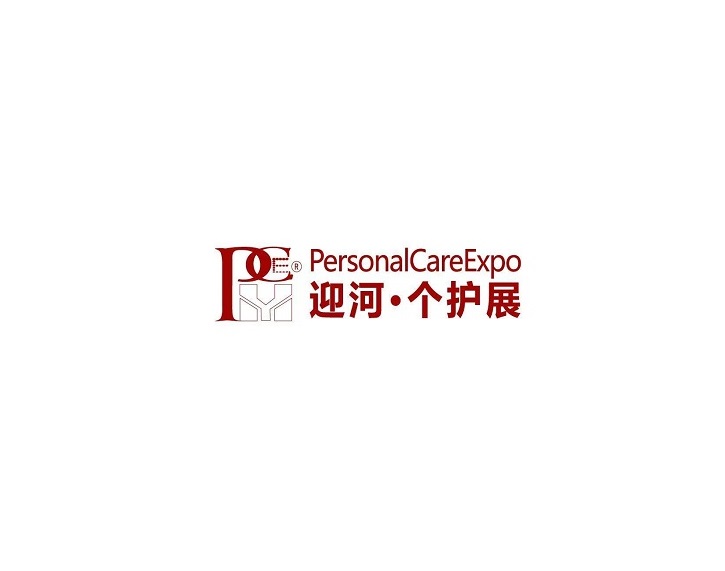 2023年成都国际个人护理用品展览会