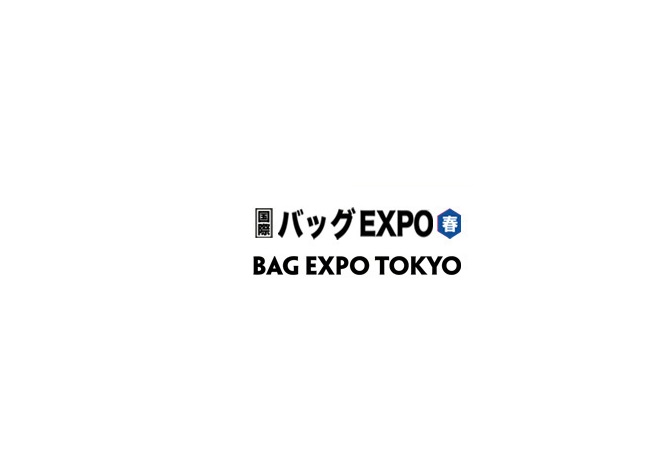 2024年日本东京箱包皮具展览会春季