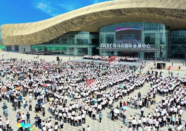 驻马店国际会展中心