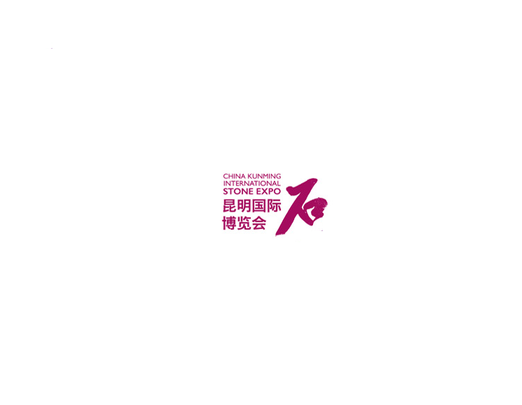 2023年昆明石博会-昆明玉石展