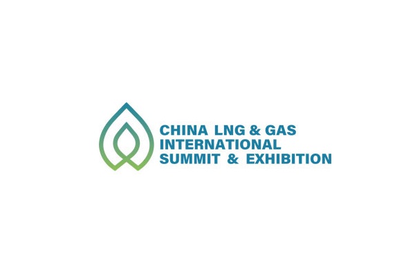 2023年上海国际液化天然气（LNG）展览会