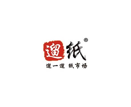 2023年西安生活用纸及卫生用品展览会