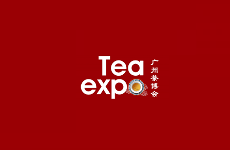 2023年广州国际茶叶展-广州茶博会