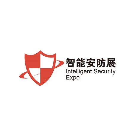 2023年广州国际智能安防展览会