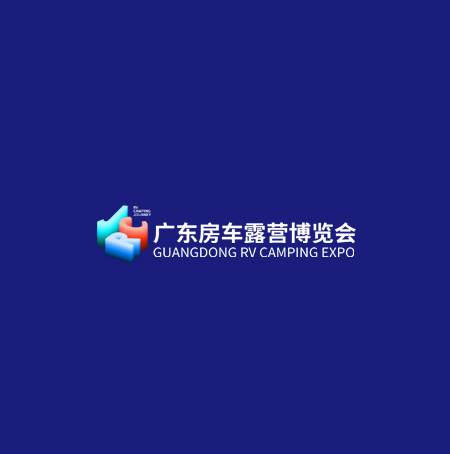 2023年广东东莞房车露营展览会