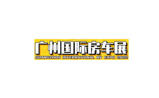 2023年临沂汽车用品、美容养护及电子改装展览会