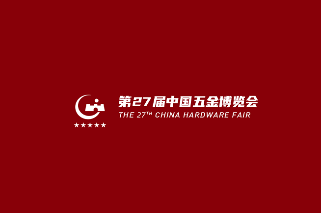 2023年永康五金展-中国五金博览会