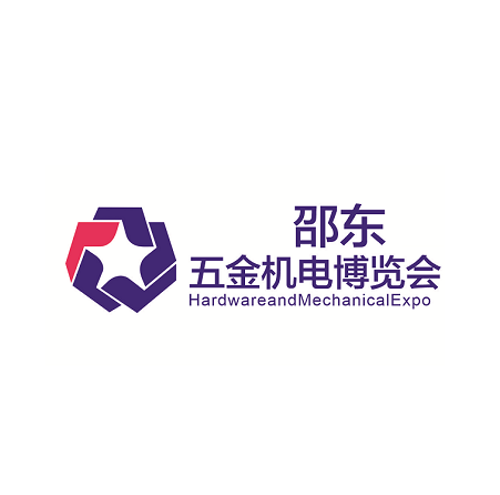 2024年邵东五金机电博览会-邵东五金展