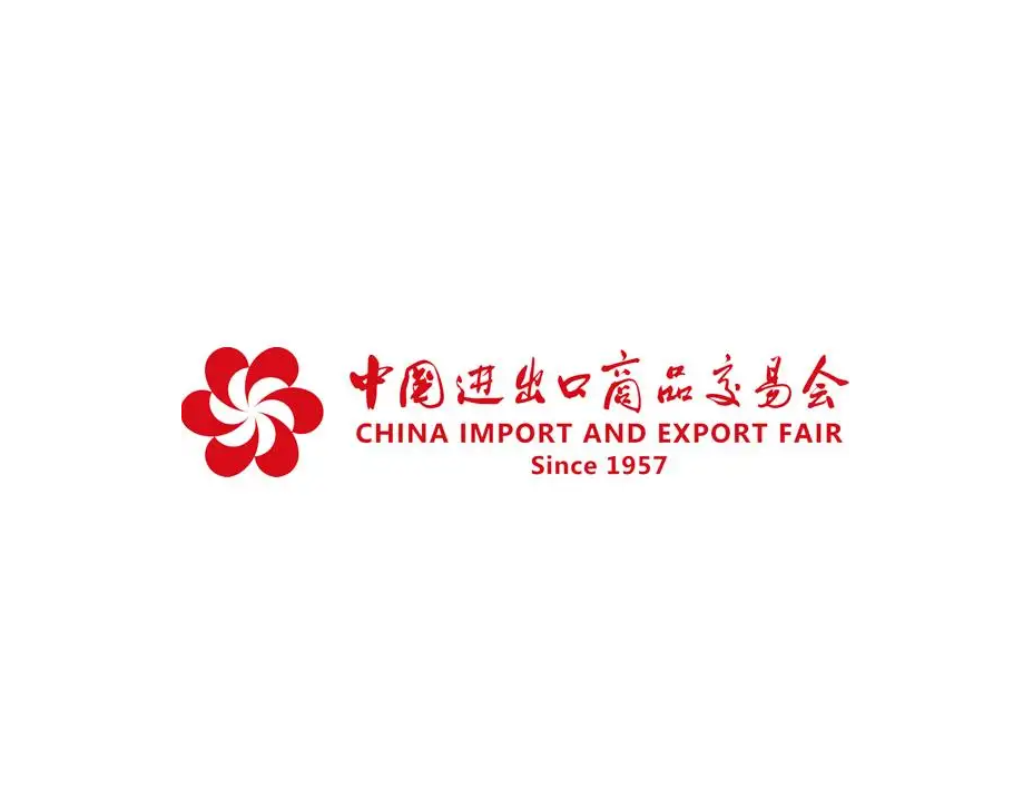 2023年广交会一期CANTON FAIR