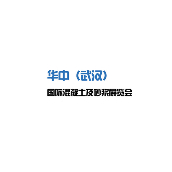 2023年伊拉克信息与通讯技术展览会