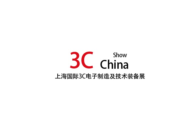 2023年上海国际3C电子制造及技术装备展