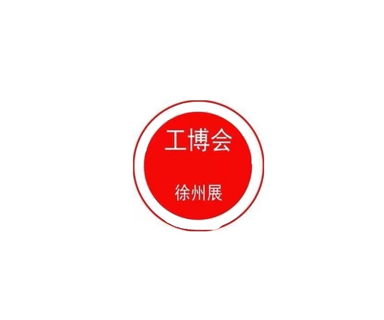 2023年徐州国际机械机床智能工业展览会