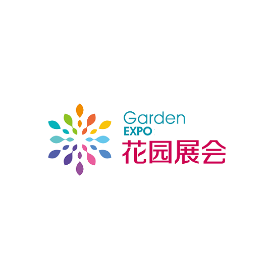 2024年中国（苏州）庭院与花园园艺展览会